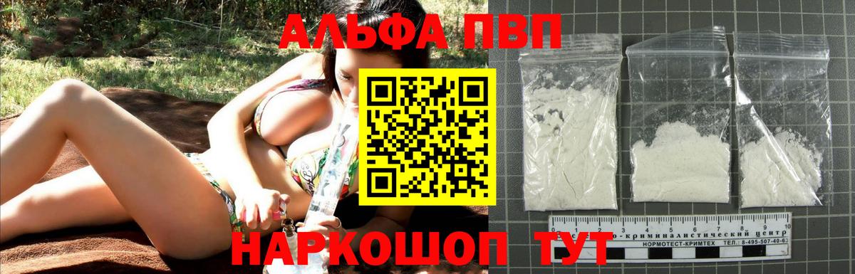 A PVP СК КРИС Вятские Поляны