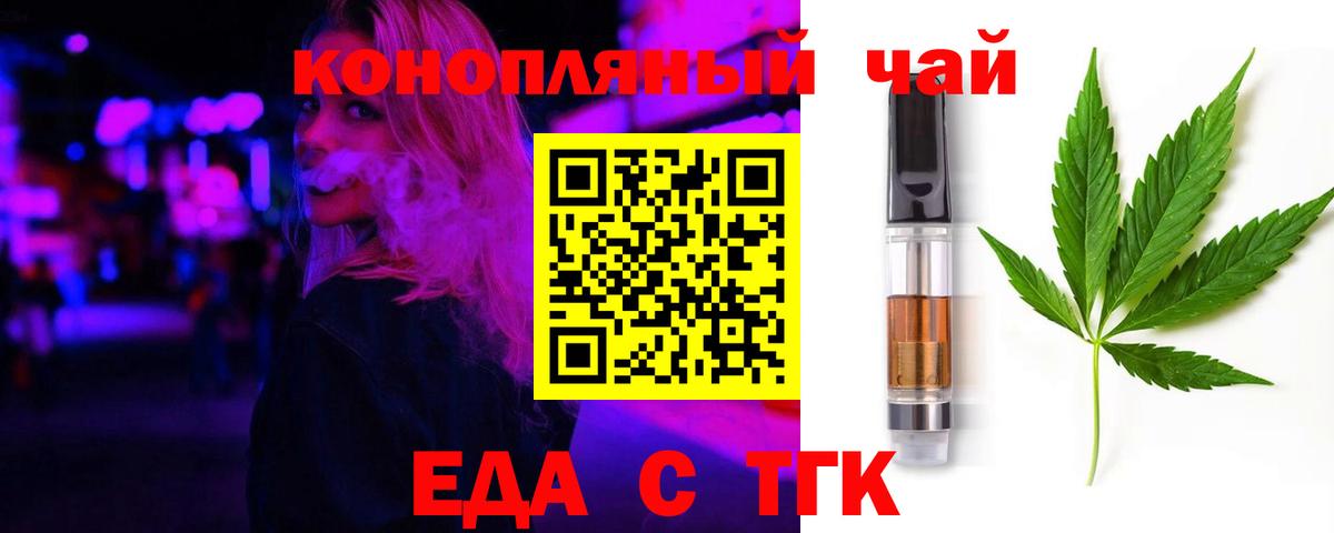 Cannafood марихуана  Вход с VPN  Вятские Поляны 
