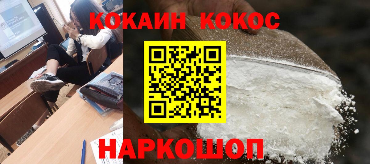 Кокаин Боливия Вятские Поляны