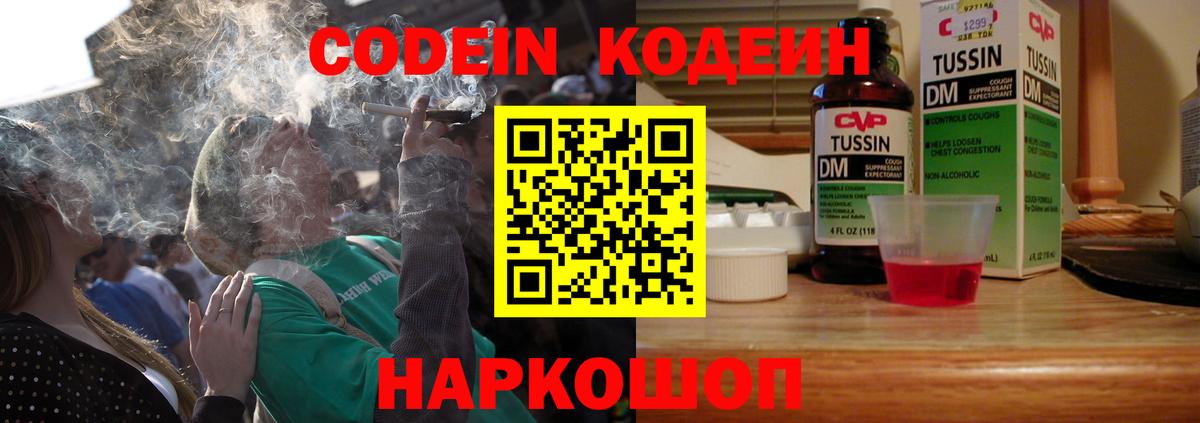 Вятские Поляны  Мефедрон  КОКАИН  Вход с VPN  ГАШИШ  МЕФ кристаллы 