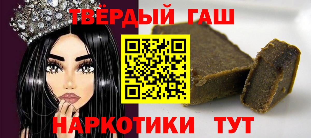 ГАШ Cannabis Вятские Поляны