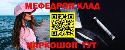 бутик Наро-Фоминск