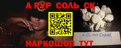 a pvp Нальчик
