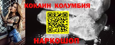 бутик Наро-Фоминск