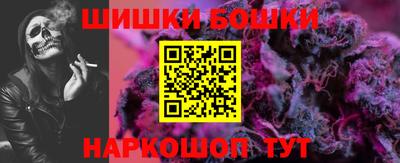 бутик Наро-Фоминск