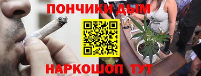 бутик Наро-Фоминск