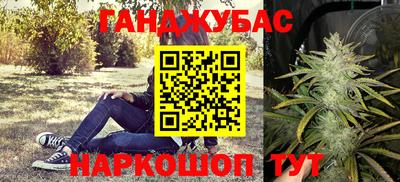бутик Наро-Фоминск