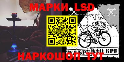 бутик Наро-Фоминск