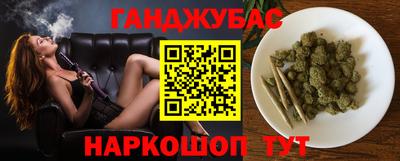 бутик Наро-Фоминск