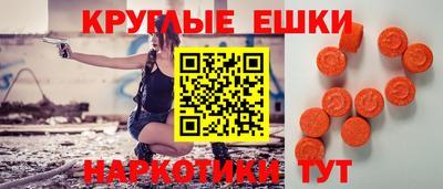 бутик Наро-Фоминск