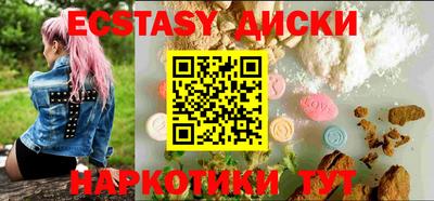 бутик Наро-Фоминск