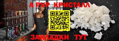 Альфа ПВП Нарткала