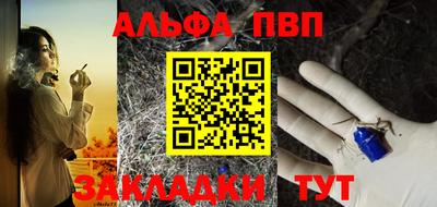 каннабис Анапа