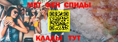 бутик Наро-Фоминск