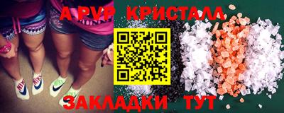 a pvp Нальчик