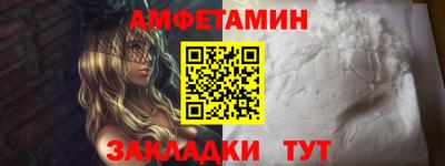 бутик Наро-Фоминск