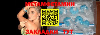 бутик Наро-Фоминск