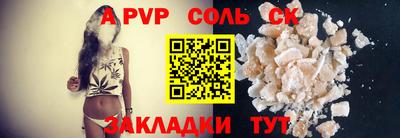бутик Наро-Фоминск