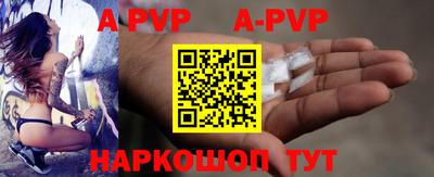 Альфа ПВП Нарткала