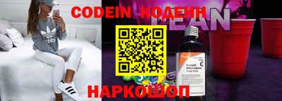 герыч Ангарск