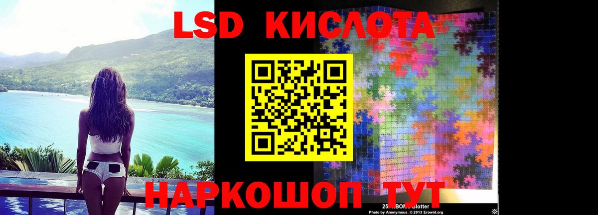 LSD-25 экстази ecstasy  Вход с VPN  ЛСД экстази кислота  Вятские Поляны 