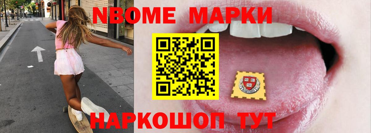 ЛСД экстази кислота Вятские Поляны