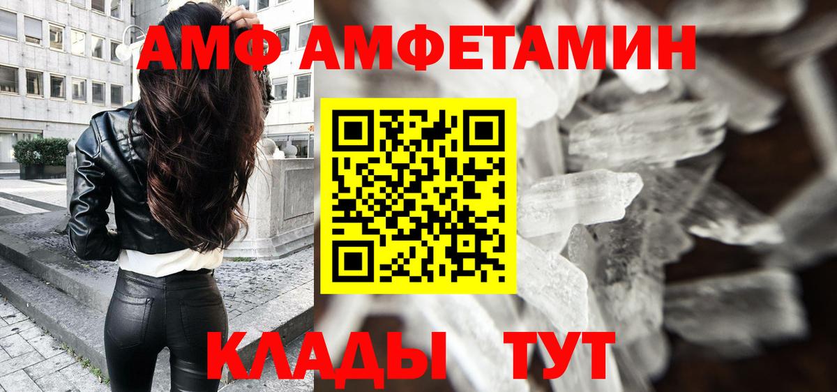 Метамфетамин  Метамфетамин винт  Вход с VPN  Вятские Поляны 