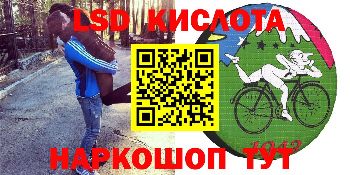 Гашиш Вятские Поляны