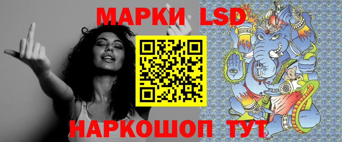 цена   Марки NBOMe  Вятские Поляны  Вход с VPN  Марки 25I-NBOMe 1,8мг 
