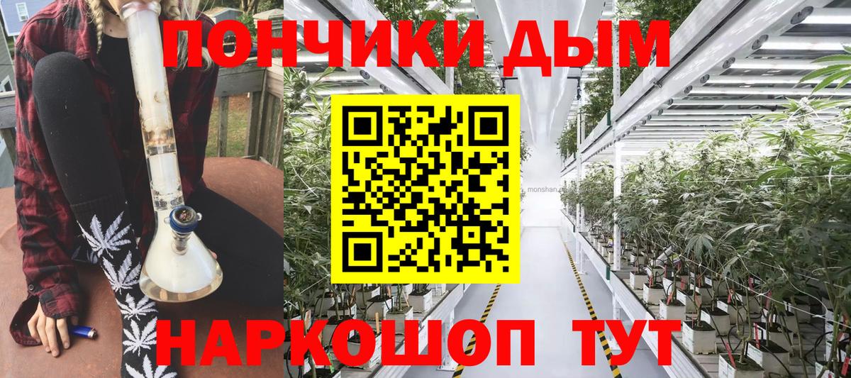 Каннабис LSD WEED Вятские Поляны